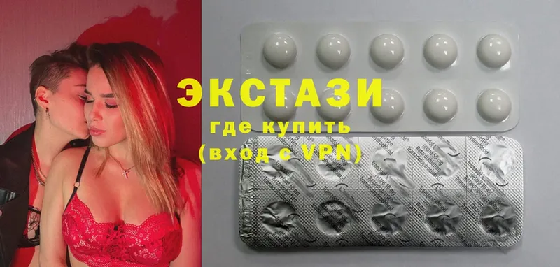 даркнет клад  наркотики  Буй  Ecstasy XTC 