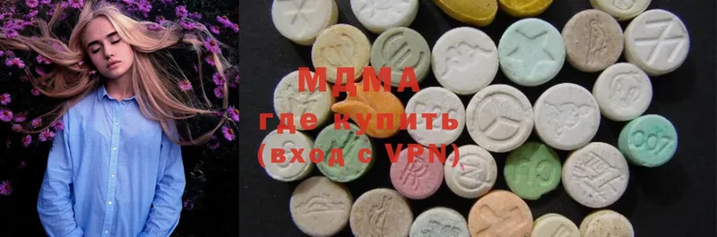 MDMA crystal  Буй 