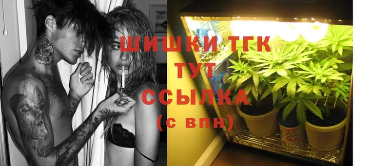 площадка телеграм  Буй  Бошки марихуана White Widow 